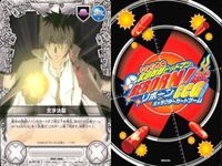 家庭教師ヒットマン REBORN! リボーン カード まとめ 交<!-利用不可文字-!>決裂 アルコバレーノの印 並盛山 リアルな幻覚 トレーニングルーム 開匣!!! メローネ基地 バイパー CCG サムネイル 2