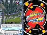 家庭教師ヒットマン REBORN! リボーン カード まとめ 交<!-利用不可文字-!>決裂 アルコバレーノの印 並盛山 リアルな幻覚 トレーニングルーム 開匣!!! メローネ基地 バイパー CCG サムネイル 5