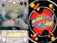 家庭教師ヒットマン REBORN! リボーン カード まとめ 交<!-利用不可文字-!>決裂 アルコバレーノの印 並盛山 リアルな幻覚 トレーニングルーム 開匣!!! メローネ基地 バイパー CCG サムネイル 7