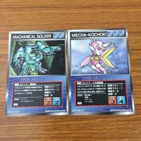 カード トレカ まとめ スクランブルギャザー トロイホース リーンホース イデオデルタ ガンタンク 機装兵 メカ胡蝶鬼 ガンキャノン 15 サムネイル 7