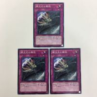 遊戯王 ノーマル ポリノシス マジック・ジャマー 強欲な瓶 異次元の解放カード まとめ サムネイル 8