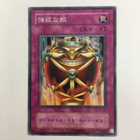 遊戯王 ノーマル ポリノシス マジック・ジャマー 強欲な瓶 異次元の解放カード まとめ サムネイル 7