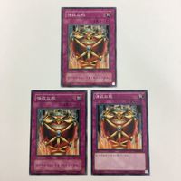 遊戯王 ノーマル ポリノシス マジック・ジャマー 強欲な瓶 異次元の解放カード まとめ サムネイル 6