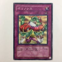 遊戯王 ノーマル ポリノシス マジック・ジャマー 強欲な瓶 異次元の解放カード まとめ サムネイル 3