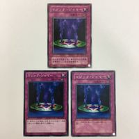 遊戯王 ノーマル ポリノシス マジック・ジャマー 強欲な瓶 異次元の解放カード まとめ サムネイル 4