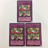 遊戯王 ノーマル ポリノシス マジック・ジャマー 強欲な瓶 異次元の解放カード まとめ サムネイル 2