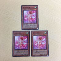 遊戯王 ノーマル カード トレーディングカード 薔薇の妖精 まとめ サムネイル 2