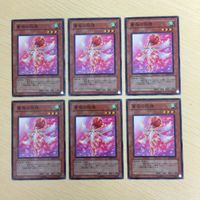 遊戯王 ノーマル カード トレーディングカード 薔薇の妖精 まとめ サムネイル 1