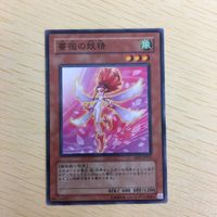 遊戯王 ノーマル カード トレーディングカード 薔薇の妖精 まとめ サムネイル 5