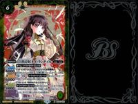 カード バトルスピリッツ まとめ [白黒幻奏] セイクレア・メトゥーム(M)(BSC40-043) BSC40-020[M]：[白黒幻奏]ネイ・ランテイル BSC40-028[M]：[白黒幻奏の四魔女]フラム・サンドリア バトスピ サムネイル 4