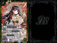 カード バトルスピリッツ まとめ [白黒幻奏] セイクレア・メトゥーム(M)(BSC40-043) BSC40-020[M]：[白黒幻奏]ネイ・ランテイル BSC40-028[M]：[白黒幻奏の四魔女]フラム・サンドリア バトスピ サムネイル 5