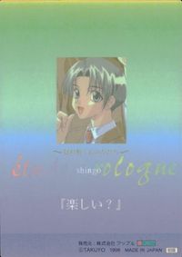 カード 【状態B】 etude prologue エチュード プロローグ SP ゴールド キラ アップル 11 サムネイル 2