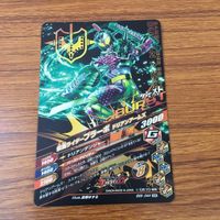 カード トレカ まとめ ガンバライジング SR 斬月 ブラーボ 鎧武 ナックル 24 サムネイル 6