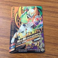 カード トレカ まとめ ガンバライジング SR 斬月 ブラーボ 鎧武 ナックル 24 サムネイル 4