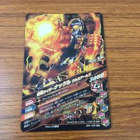 カード トレカ まとめ ガンバライジング SR 斬月 ブラーボ 鎧武 ナックル 24 サムネイル 10
