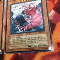 デビルドーザー 字レア 2枚 まとめ SOI-JP024 遊戯王 サムネイル 5