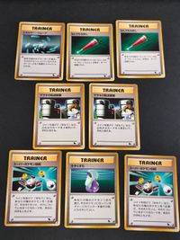 Pokemon Card Intro Pack Lot Squirtle Trainer Energy Remove
