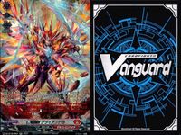 カード ヴァンガード まとめ SR FR 清廉の歌姫 シュアンマー ハードニング・インサイト チア アルケウス 鎖の騎士 エンモウ 怨念の鎖 トルデリゼ コンバッションガード・メカニック 焔の闘士 クライシスド リカリス キラ レア サムネイル 8