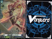 カード ヴァンガード まとめ SR FR 清廉の歌姫 シュアンマー ハードニング・インサイト チア アルケウス 鎖の騎士 エンモウ 怨念の鎖 トルデリゼ コンバッションガード・メカニック 焔の闘士 クライシスド リカリス キラ レア サムネイル 2