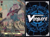 カード ヴァンガード まとめ SR FR 清廉の歌姫 シュアンマー ハードニング・インサイト チア アルケウス 鎖の騎士 エンモウ 怨念の鎖 トルデリゼ コンバッションガード・メカニック 焔の闘士 クライシスド リカリス キラ レア サムネイル 9