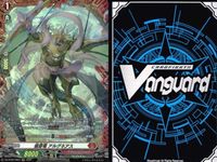 カード ヴァンガード まとめ SR FR 清廉の歌姫 シュアンマー ハードニング・インサイト チア アルケウス 鎖の騎士 エンモウ 怨念の鎖 トルデリゼ コンバッションガード・メカニック 焔の闘士 クライシスド リカリス キラ レア サムネイル 4