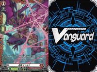 カード ヴァンガード まとめ SR FR 清廉の歌姫 シュアンマー ハードニング・インサイト チア アルケウス 鎖の騎士 エンモウ 怨念の鎖 トルデリゼ コンバッションガード・メカニック 焔の闘士 クライシスド リカリス キラ レア サムネイル 5