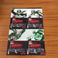 仮面ライダー カード まとめ 44 サムネイル 6