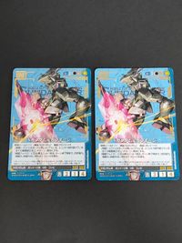 Victory Gundam Gundam War Card Lot AR U-419