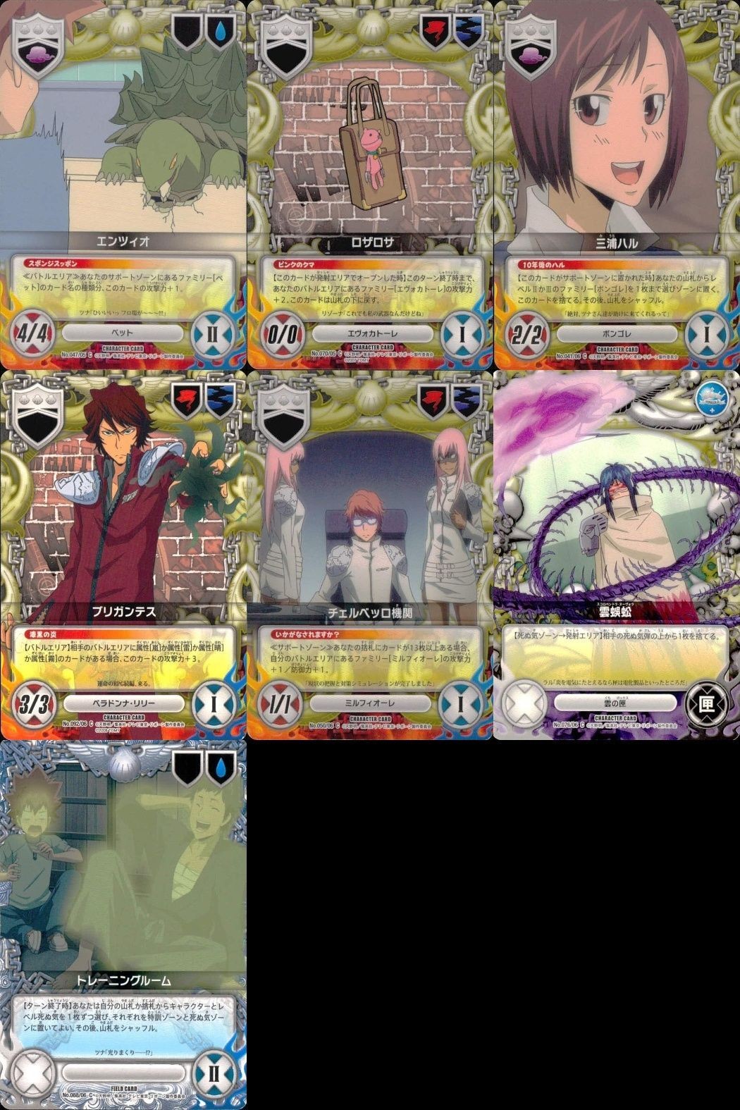 カード 家庭教師ヒットマン REBORN! リボーン まとめ エンツィオ ロザロサ 三浦ハル ブリガンテス チェッロ機関 スコロペンドラ テキングルーム キャラクター CCG