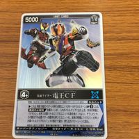 レンジャーズ ストライク カード まとめ 仮面ライダー 電王 クライマックスフォーム 仮面ライダー キバ レア 7 サムネイル 2