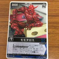 レンジャーズ ストライク カード まとめ 仮面ライダー 電王 クライマックスフォーム 仮面ライダー キバ レア 7 サムネイル 3