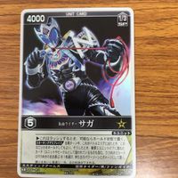 レンジャーズ ストライク カード まとめ 仮面ライダー 電王 クライマックスフォーム 仮面ライダー キバ レア 7 サムネイル 5