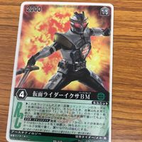 レンジャーズ ストライク カード まとめ 仮面ライダー 電王 クライマックスフォーム 仮面ライダー キバ レア 7 サムネイル 6