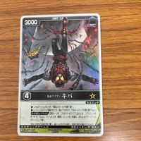 レンジャーズ ストライク カード まとめ 仮面ライダー 電王 クライマックスフォーム 仮面ライダー キバ レア 7 サムネイル 4