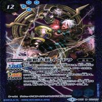 カード 【状態B】 バトルスピリッツ バトスピ 9枚 まとめ M マスターレア のみ ルシエル インドラ サムネイル 9