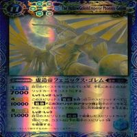 カード 【状態B】 バトルスピリッツ バトスピ 9枚 まとめ M マスターレア のみ ルシエル インドラ サムネイル 5