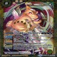 カード 【状態B】 バトルスピリッツ バトスピ 9枚 まとめ M マスターレア のみ ルシエル インドラ サムネイル 2