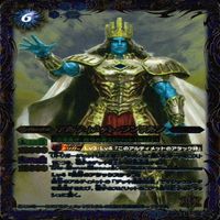 カード 【状態B】 バトルスピリッツ バトスピ 9枚 まとめ M マスターレア のみ ルシエル インドラ サムネイル 8