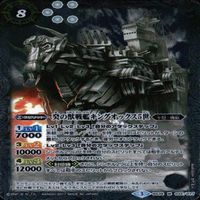 カード 【状態B】 バトルスピリッツ バトスピ 9枚 まとめ M マスターレア のみ ルシエル インドラ サムネイル 10