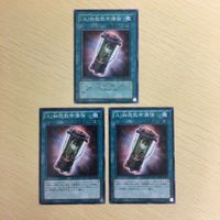 遊戯王 ノーマル カード トレーディングカード 「Ａ」細胞散布爆弾 まとめ サムネイル 2