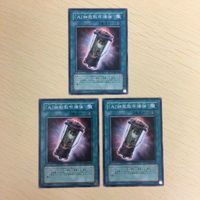 遊戯王 ノーマル カード トレーディングカード 「Ａ」細胞散布爆弾 まとめ サムネイル 4