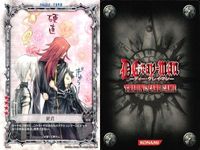 カード ディーグレイマン Dグレ D.gray-man まとめ 天針(ヘブンコンパス) 硬道 自狂い・火葬舞!! (マドネス・デデルーパ) コムイ・リー バク・チャン サムネイル 4