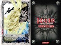 カード ディーグレイマン Dグレ D.gray-man まとめ 天針(ヘブンコンパス) 硬道 自狂い・火葬舞!! (マドネス・デデルーパ) コムイ・リー バク・チャン サムネイル 5