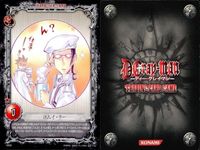 カード ディーグレイマン Dグレ D.gray-man まとめ 天針(ヘブンコンパス) 硬道 自狂い・火葬舞!! (マドネス・デデルーパ) コムイ・リー バク・チャン サムネイル 6