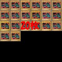 鬼タンクTー34 20枚 型番統一 ノーマル 遊戯王 まとめ 2期