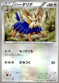 ポケモン カード まとめ BW1 BW3 BW2 ユニラン コノハナ ダーテング バルチャイ ズルッグ モノズ フシデ ケンホロウ ハー サムネイル 10