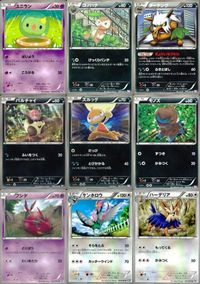 Pokemon Card Lot BW1 BW3 BW2 Japanese Anime