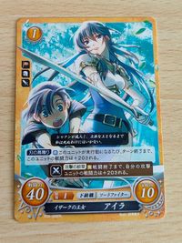 サイファ アイラ カード PR ファイアーエムブレム 聖戦の系譜 P06-006PR イザーク ソードマスター サムネイル 1