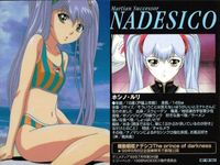 カード 機動戦艦 ナデシコ 非売品 まとめ ホシノルリ ルリ アニメイト アニメディア プロモ fksi 1124 サムネイル 3
