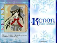 カード まとめ KANON カノン キラ レア 舞 人魚姫 セーラー服 No 158 248 サムネイル 6